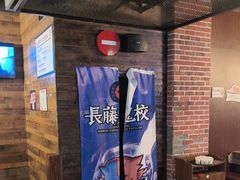 -长藤鬼校(龙翔店)