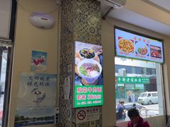 -马兰拉面(西直门外店)