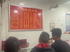 -广达眼镜炖罐(广达店)