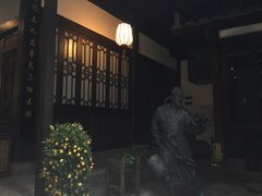 -聚春园驿馆(福州三坊七巷店)