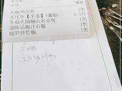 -美极鲜食坊(宝安南路店)