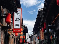 -恩阳古镇