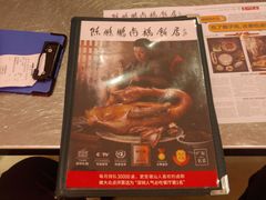 -陈鹏鹏潮汕菜(宝安机场T3航站楼店)