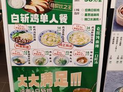 -阿金大白·上海菜馆(新天地店)