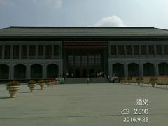 -遵义会议纪念馆