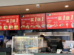 -德克士(益庄北国店)