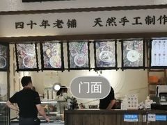 -禅泉冰粉(24城店)