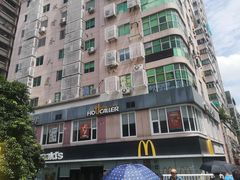 -豪客来牛排(伟诚广场店)