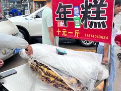 -李村大集