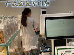-勿理堂(西村店)