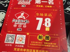 -阿嫂印象·民间江湖菜(大学城店)