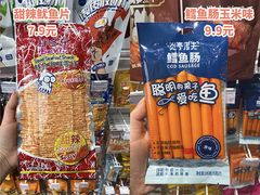 -武汉荟聚