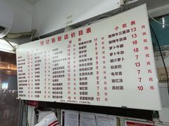 -银记肠粉店(北京路店)