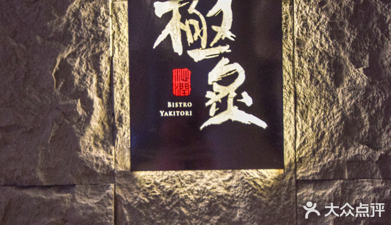 华采二期开啦👅超多餐饮大店入驻🍴吃货必去