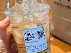 -瑞幸咖啡(互联网创新园店)