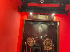 -川天喉重庆江湖菜