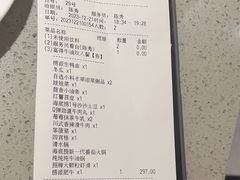 -海底捞火锅(汉峪金谷店)