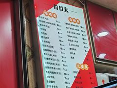 -春苗炸鸡