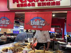 -怪噜范·老贵阳街头名小吃(世纪金源旗舰店)