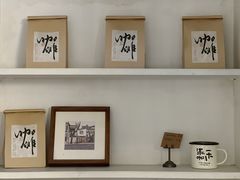 -CAFE CHEZ W一木家(香山路店)