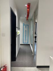 -馨美女性健康管理中心