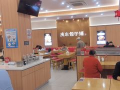 -庆丰包子铺(西单店)