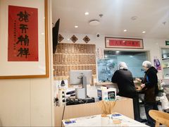 -老地方面馆(思南路店)