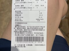 -VENCHI 闻绮(北京国贸商城店)