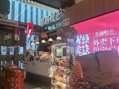 -茶颜悦色(重庆英利大融城LG层店)