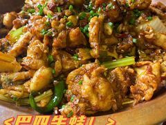-巴四老城区炭火蛙锅(张江店)