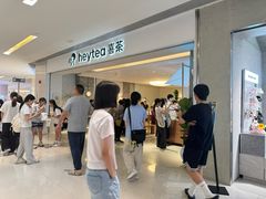 -喜茶(佛山岭南站店)