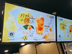 -快乐柠檬happylemon(北京APM店)