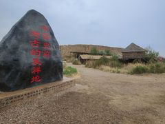 -水洞沟旅游区