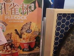 -DQ·蛋糕·冰淇淋(苏宁店)
