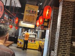 -黄三怪(无影山北路店)