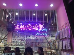 -一朵一果(南锣鼓巷店)