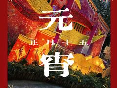 -广州文化公园