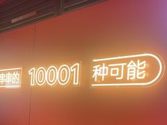 -宏姐串串香(征仪路店)