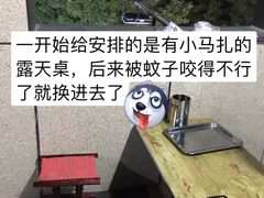 景观位-曹掌柜小酒馆烧烤集团(崂山同兴路店)