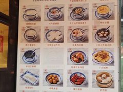 -双喜老铺(人民广场店)