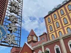 -青岛啤酒博物馆