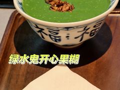 -广州保利时光里(建设大马路店)