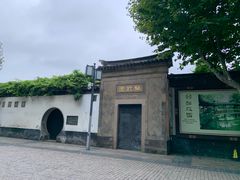 -吴门人家·苏宴宫廷菜(拙政园店)