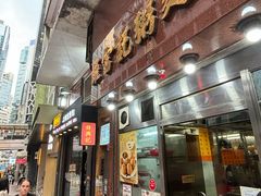 -罗富记粥面专家(摆花街店)