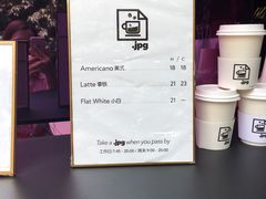 -JPG coffee(广州体育西店)