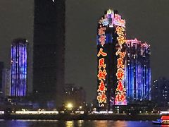 -武汉两江游览·夜游长江(汉口粤汉码头)
