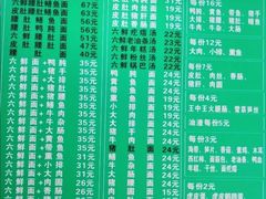 -许记大碗皮肚面馆(三条巷店)