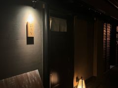 -鮨菜和喜智