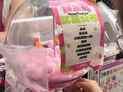 -杭桃里(万象城店)