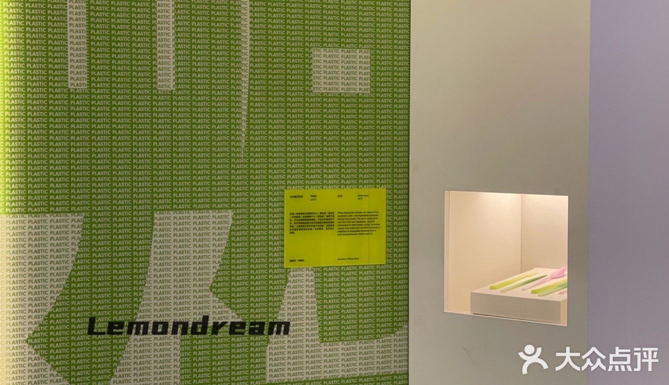 深圳看展 | 「海上世界」文化艺术中心